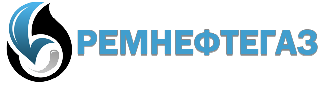 ООО "Ремнефтегаз"